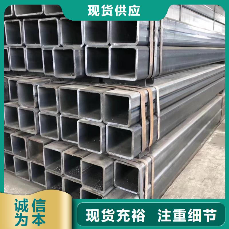 无缝方管,【凸形钢管】实力工厂