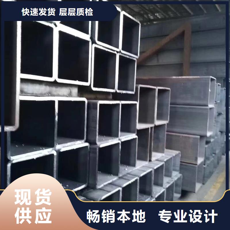 无缝方管专注产品质量与服务