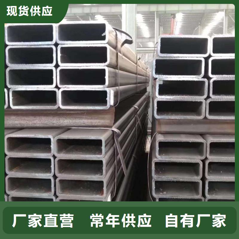 无缝方管异型方管N年大品牌
