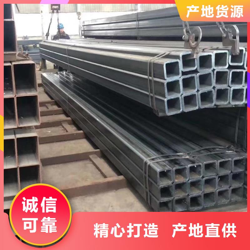 无缝方管精密管厂家为品质而生产