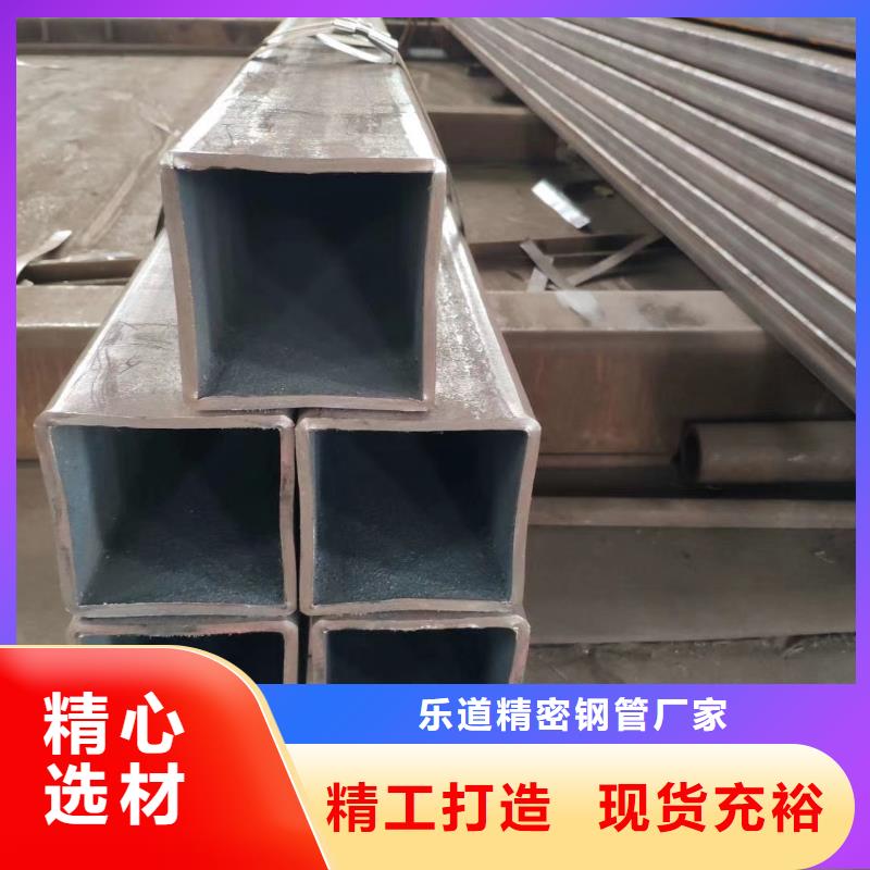 无缝方管国标镀锌管用的放心
