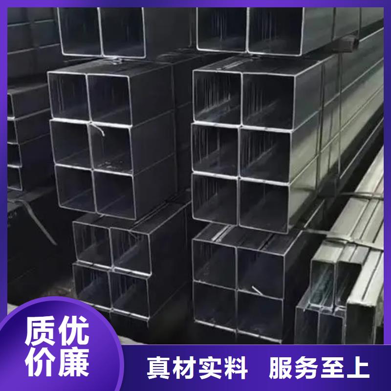 无缝方管热浸镀锌管自营品质有保障