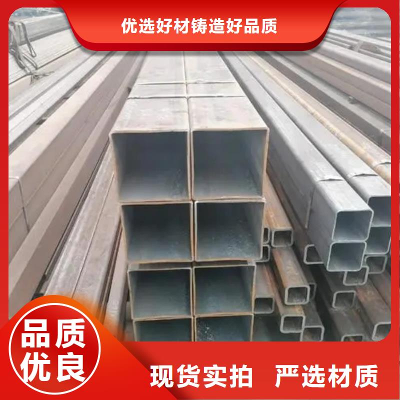 无缝方管 扇型管全品类现货
