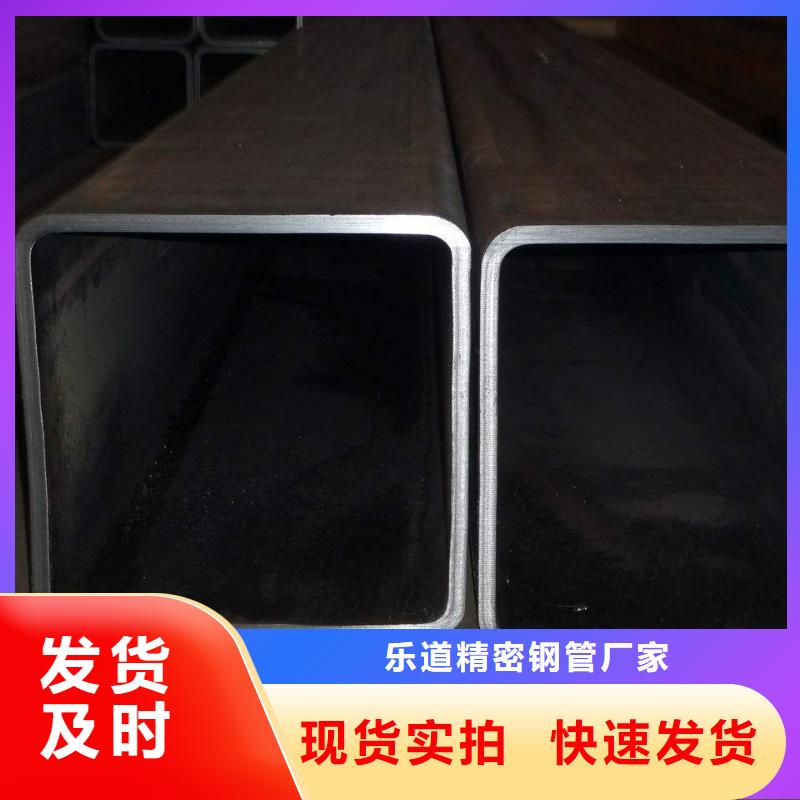 无缝方管【精密方管】现货销售
