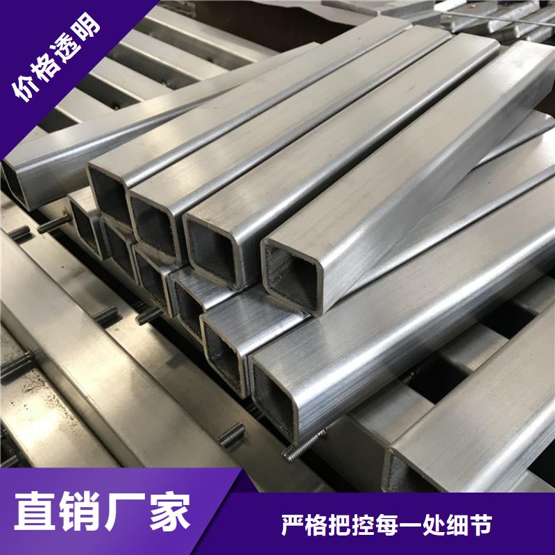 无缝方管,【凹型钢管】一站式采购方便省心