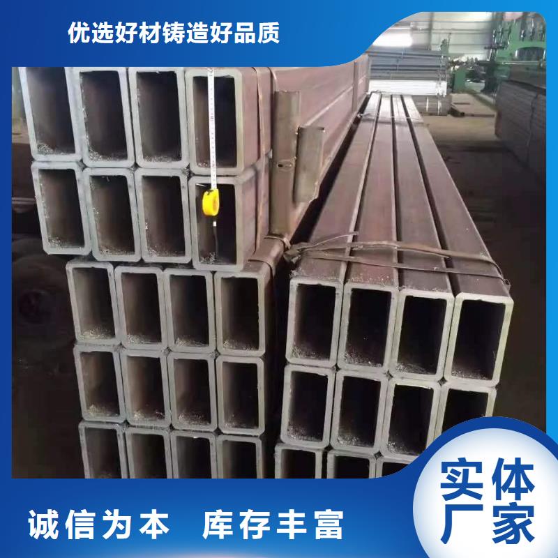 无缝方管马蹄无缝管厂家直销放心