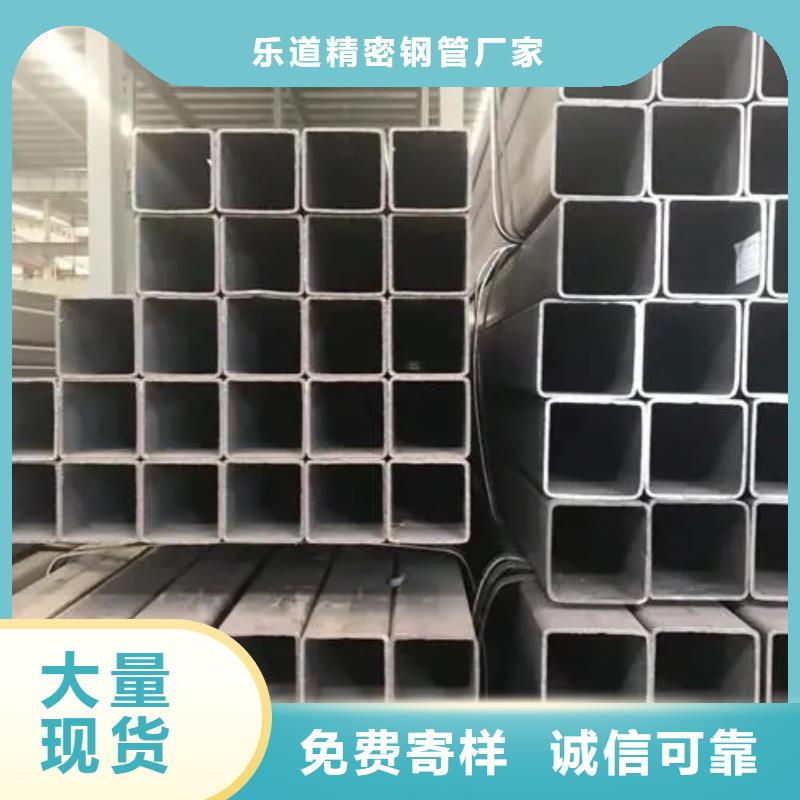 【无缝方管】,鞍钢品质保障价格合理