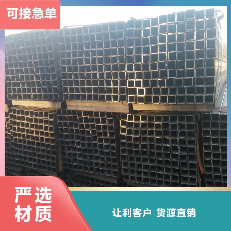 无缝方管【凹型钢管】追求细节品质