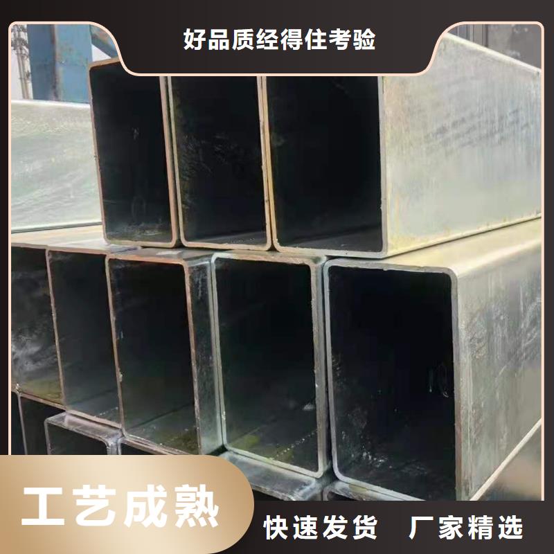 无缝方管精密方管专心专注专业
