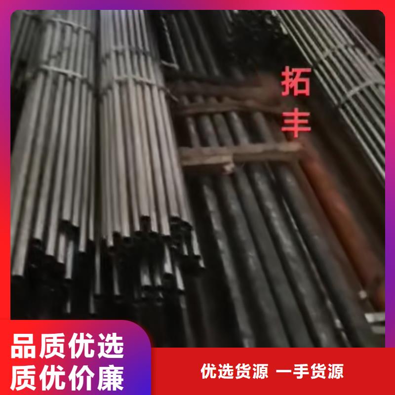 精密钢管-异形无缝管欢迎新老客户垂询
