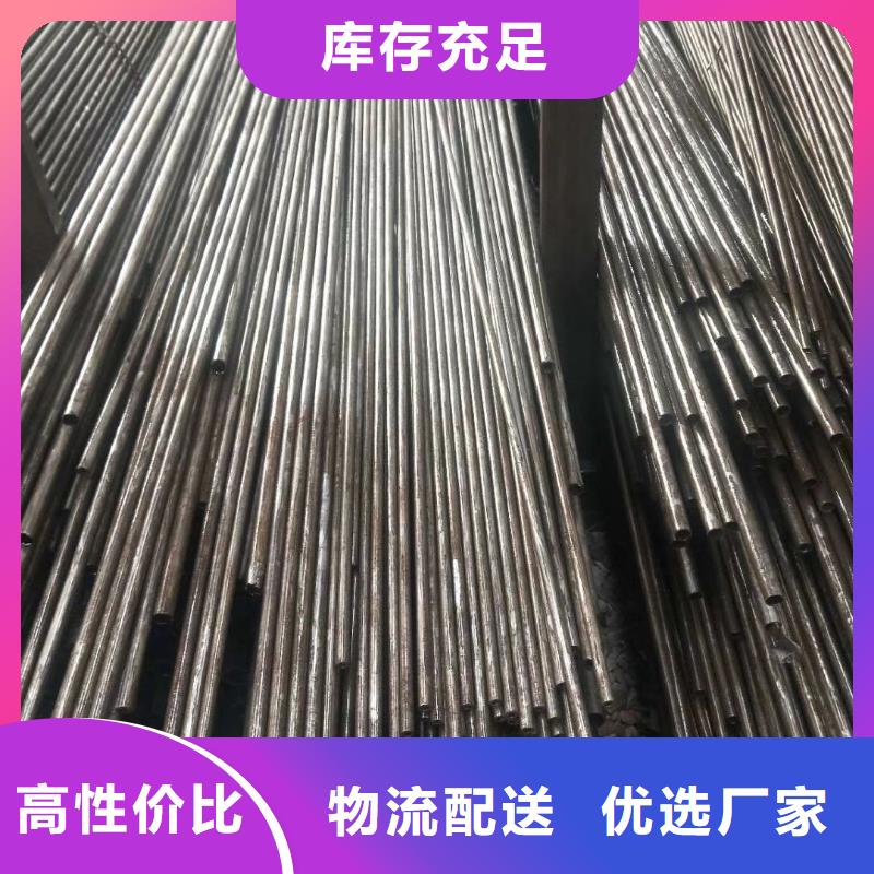 精密钢管-【凸形无缝管】好货有保障