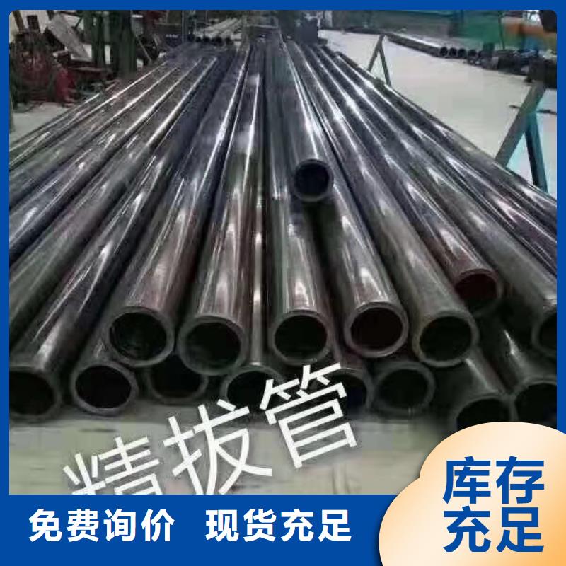 精密钢管马蹄无缝管产地采购