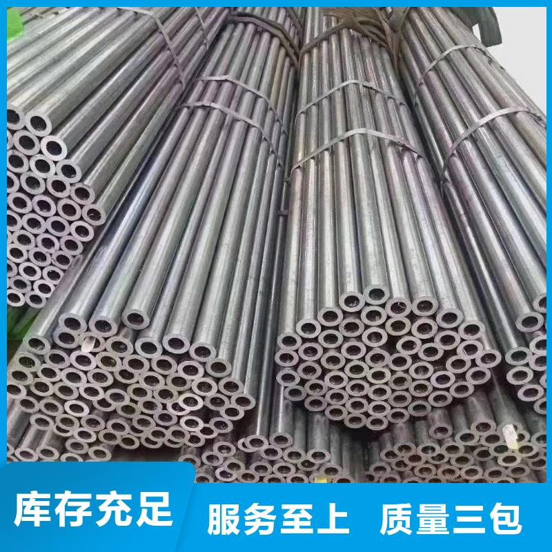 【精密钢管】_【精密方管】品牌企业