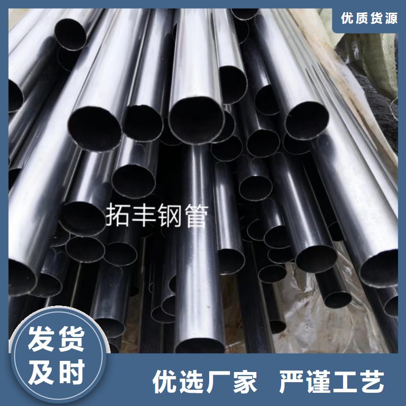 精密钢管马蹄无缝管产地采购