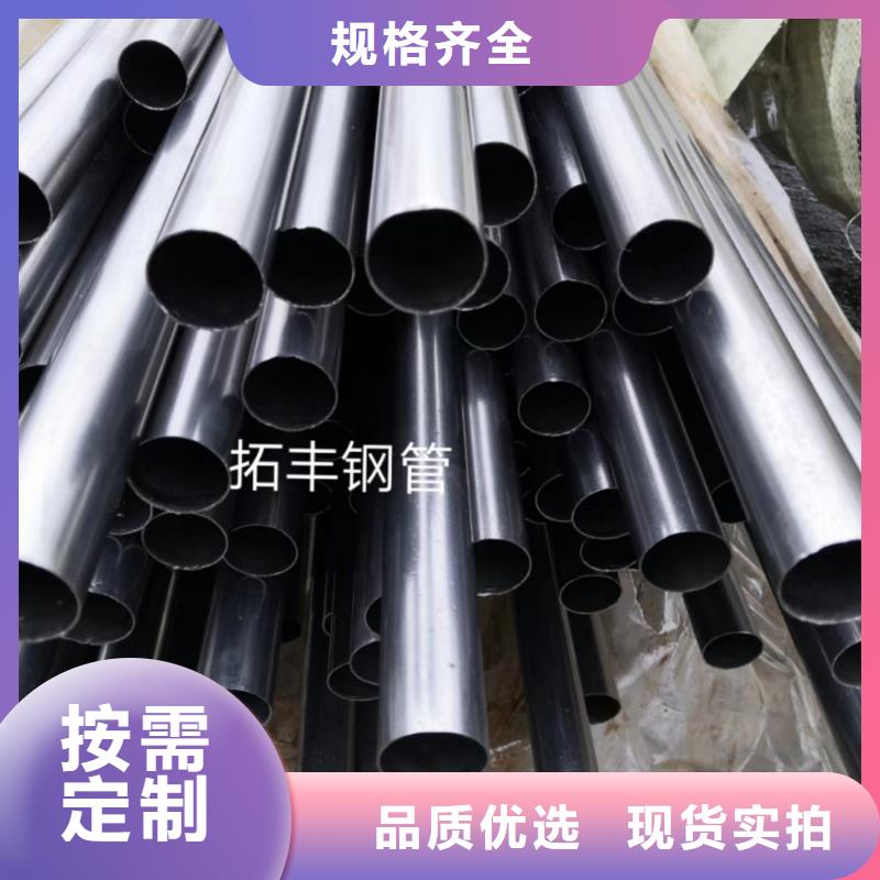 【精密钢管-【半圆管】为您精心挑选】