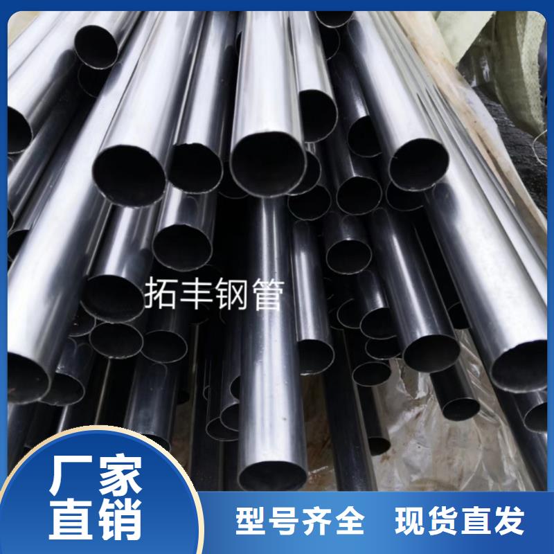 精密钢管精密异型管多年经验值得信赖
