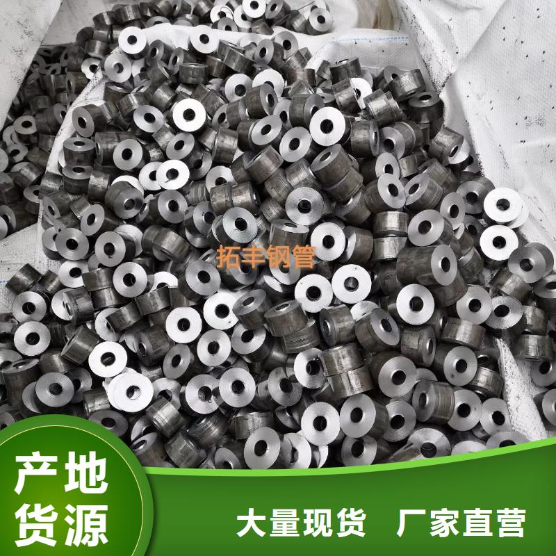 【精密钢管-精密方管商家】