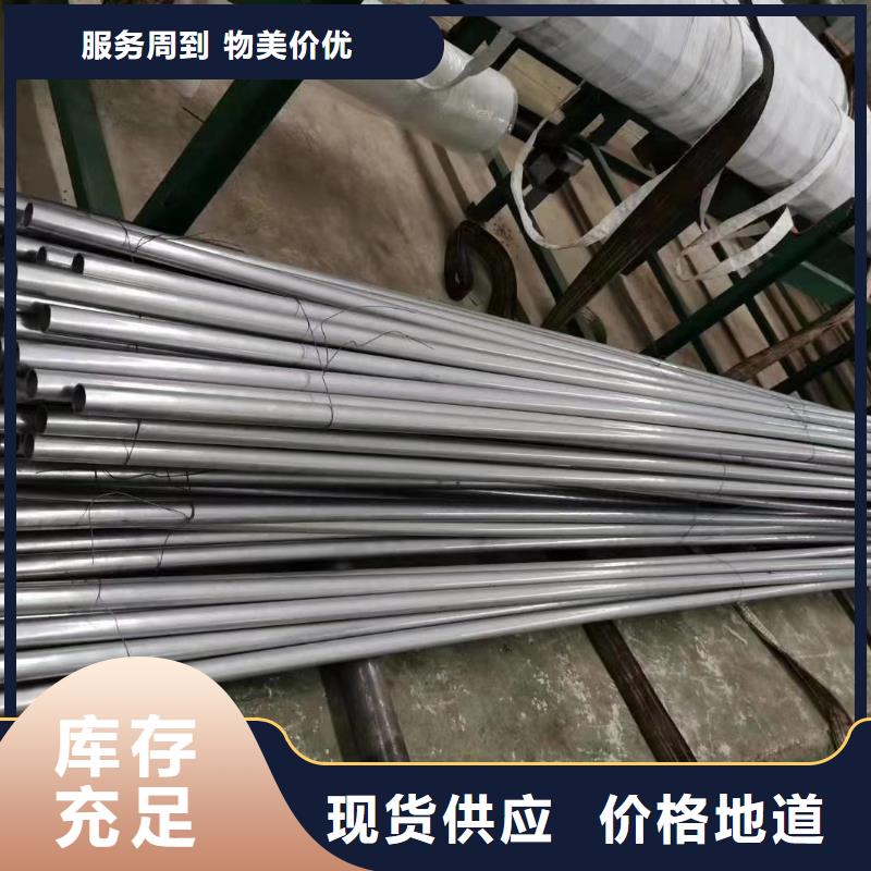 精密钢管【T形钢管】好厂家有担当