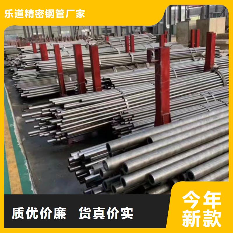 精密钢管-【凹型无缝管】产地工厂