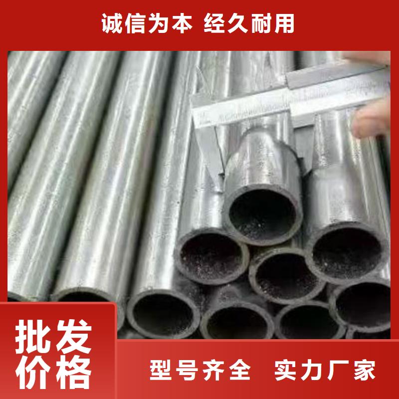 精密钢管2寸镀锌管可零售可批发