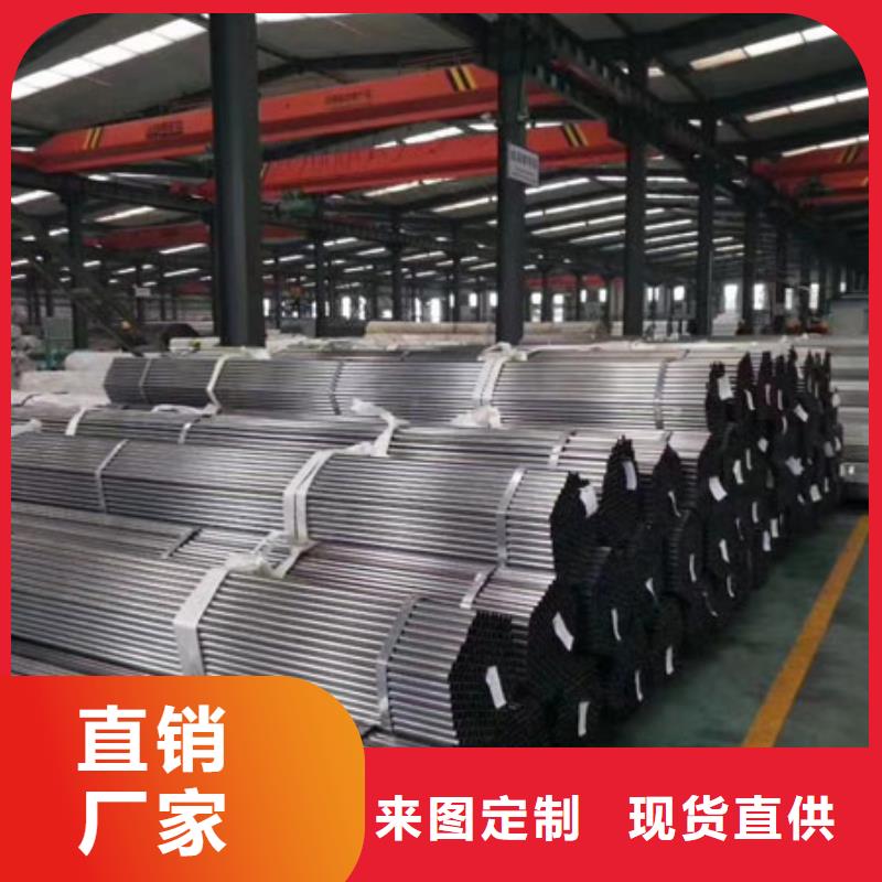 精密钢管精密异型管用心做品质