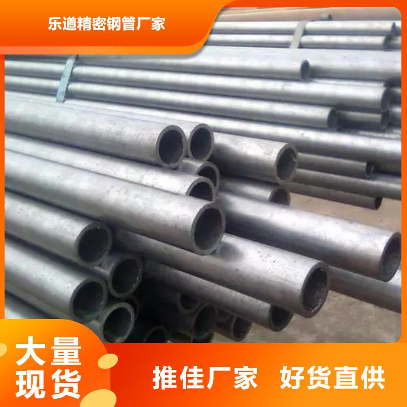 【精密钢管-【凹型钢管】精工打造】
