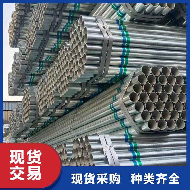 订购鑫豪dn125热镀锌钢管规格表11米定尺