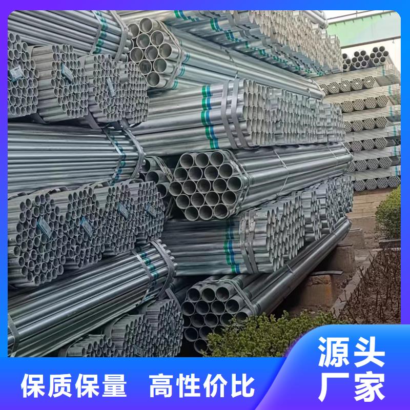 dn125热镀锌钢管生产厂家4米定尺