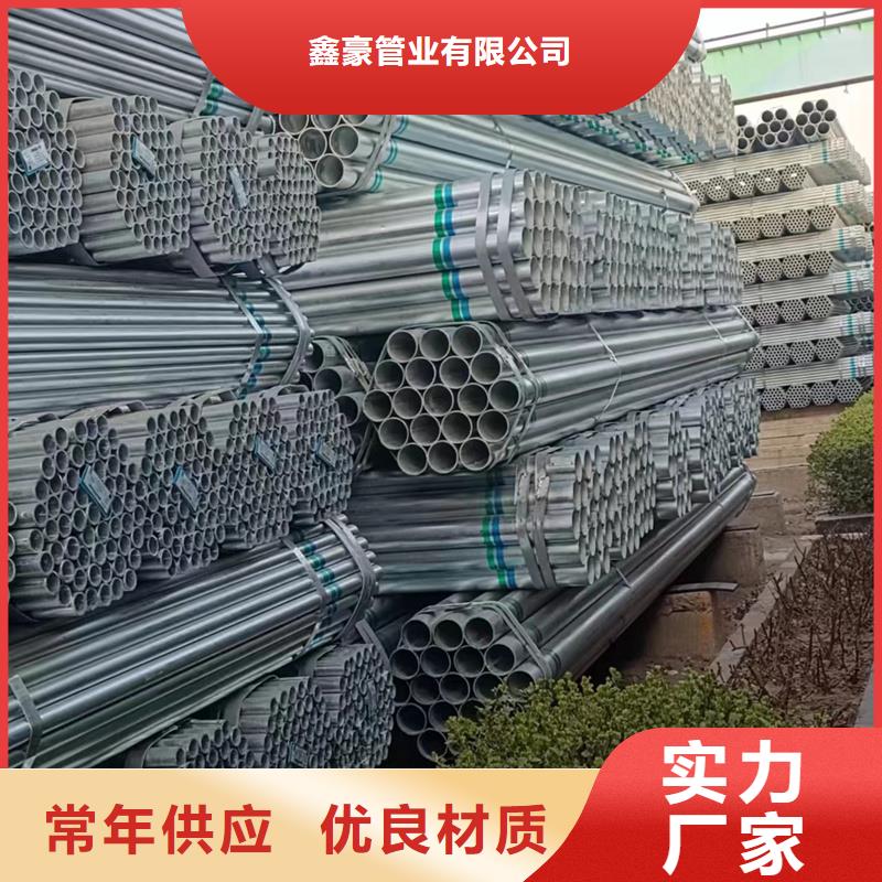 华岐镀锌管生产厂家GB/T3091-2015执行标准