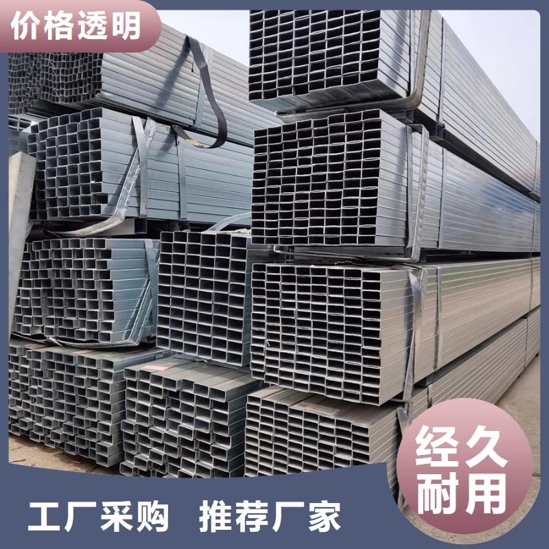 正大热镀锌方管含量标准建筑项目