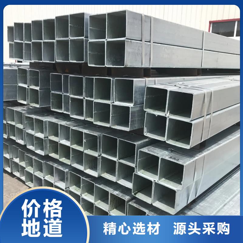 镀锌方管生产厂家GB/T3091-2015执行标准