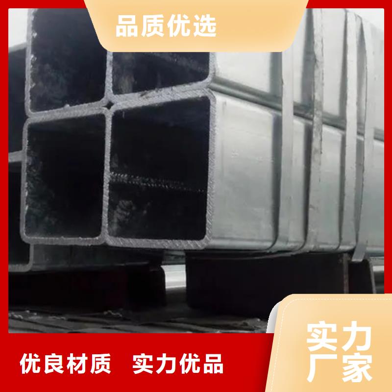 衢州销售友发热镀锌方管规格表5米定尺
