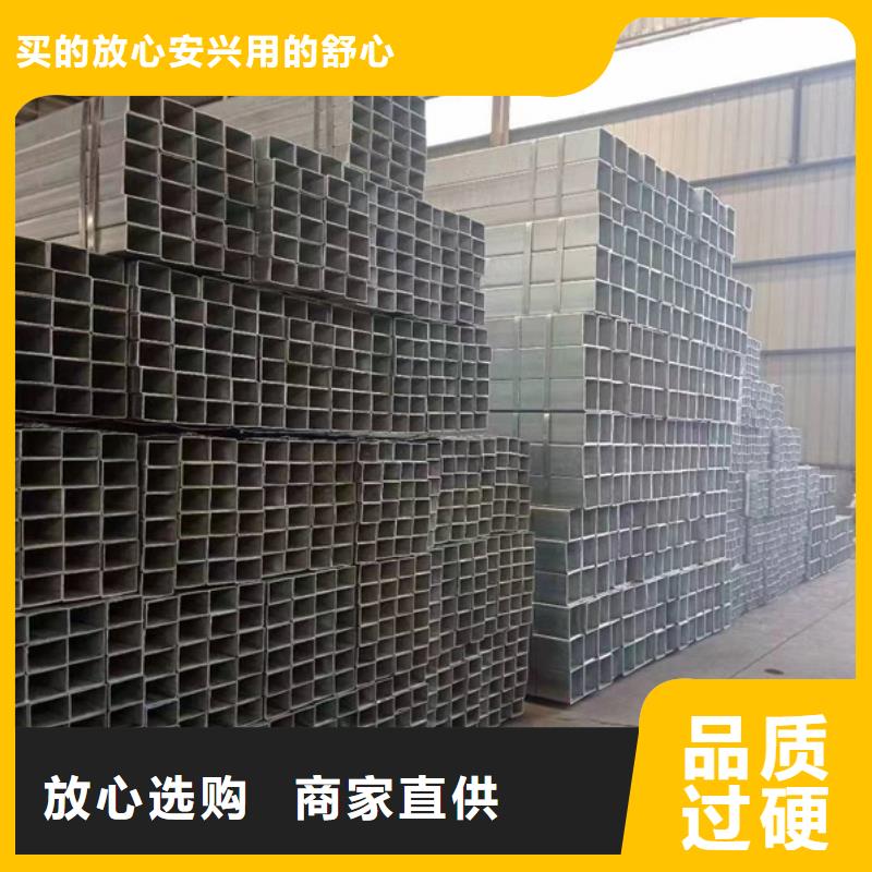 Q345B镀锌方管经销商钢铁建设项目