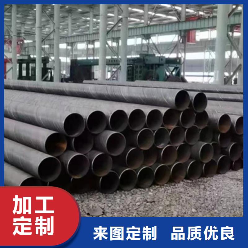 直供[鑫豪]大口径螺旋钢管生产厂家7米定尺