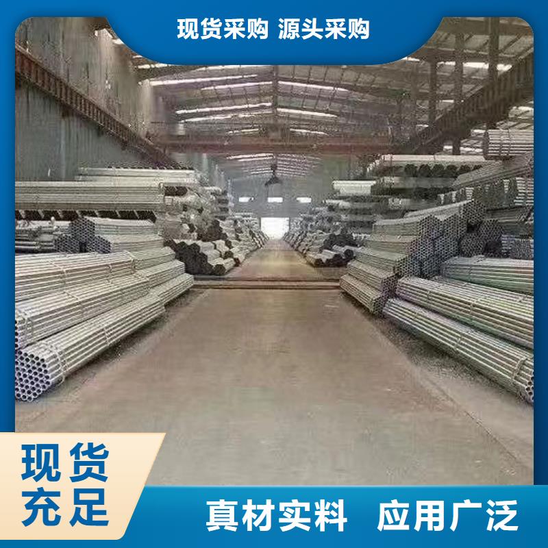 钢塑复合管厂家直销