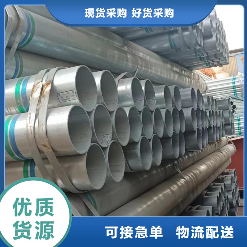 陵水县精致钢方矩管厂家价格