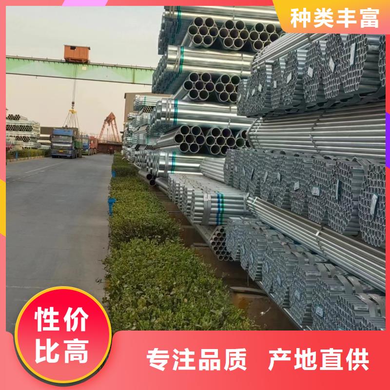衡水华岐镀锌管多少钱一米