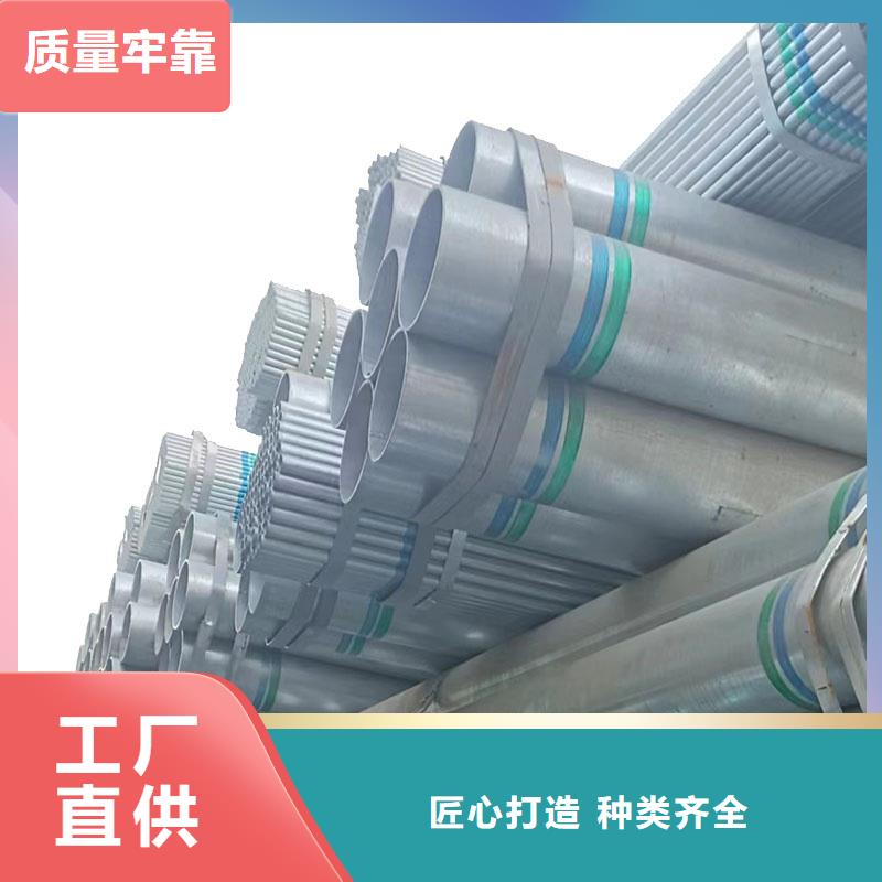 衡水华岐镀锌管供应商