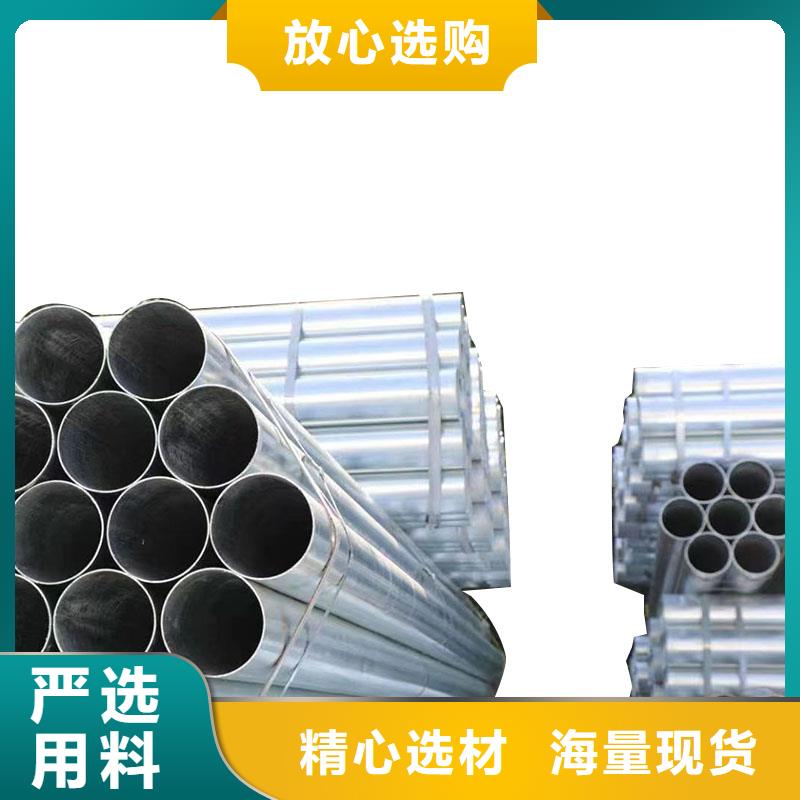 正大牌热镀锌管厂家