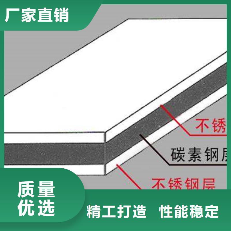 304不锈钢复合板厂家直发