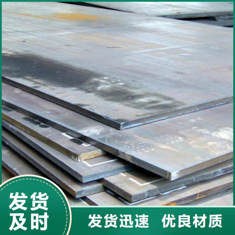不锈钢复合板3+1品质保证