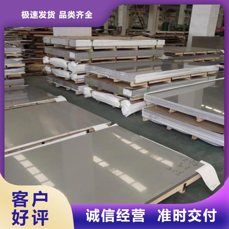 桂林咨询5+1不锈钢复合板316L+Q235公司欢迎您