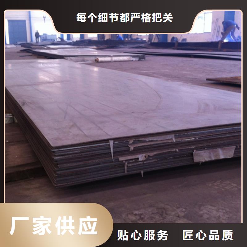 316L不锈钢复合板全国供应厂家
