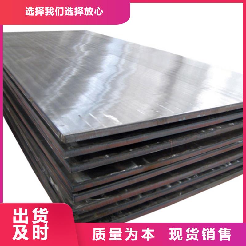 Q345B+2205不锈钢复合板品牌-报价_松润金属材料有限公司