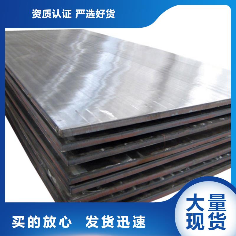 碳钢不锈钢复合板现货齐全