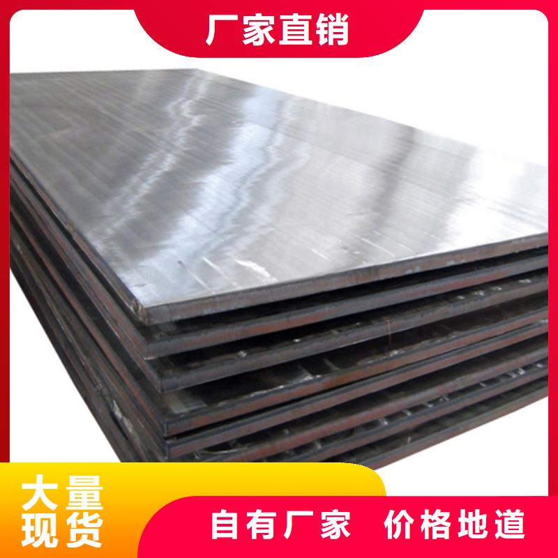 316L不锈钢复合板品质与价格