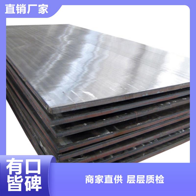 可定制的304不锈钢复合板生产厂家
