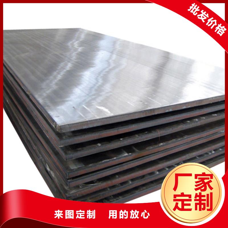 不锈钢碳钢复合板8+2现货