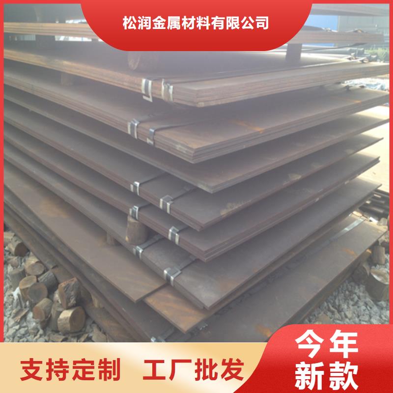 采购{松润}NM450耐磨板生产经验丰富的厂家
