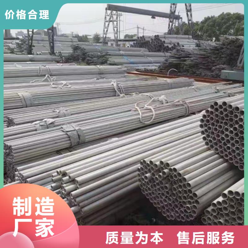 【不锈钢焊管不锈钢管同行低价】